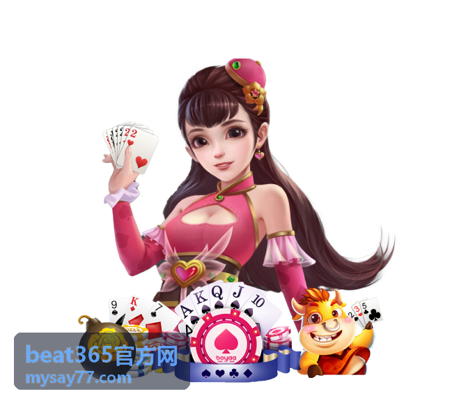 beat365官方网功能更新专题